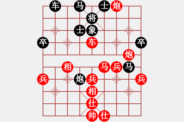 象棋棋譜圖片：陳正心 先勝 阮有雄 - 步數(shù)：49 