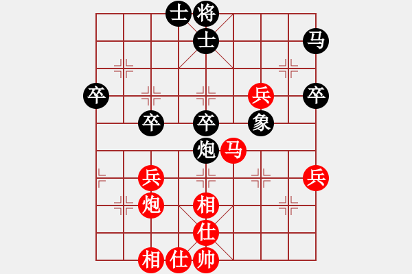 象棋棋譜圖片：慢棋社棋有此理VS徐浩(2013-3-6) - 步數(shù)：50 