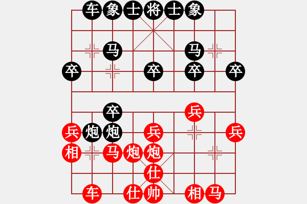 象棋棋譜圖片：2022.10.27.5y五分鐘后勝五六炮 - 步數(shù)：20 