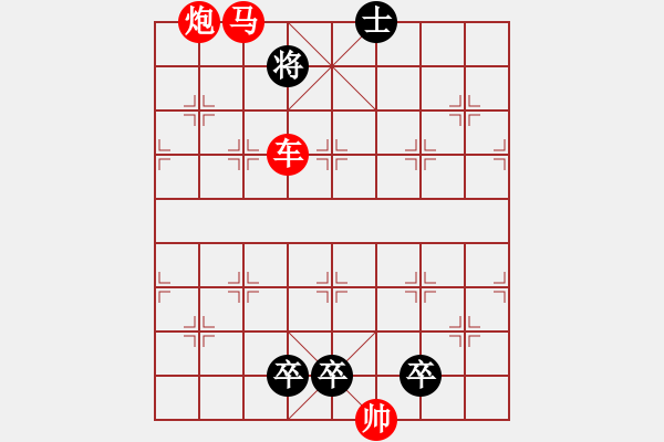 象棋棋譜圖片：M. 國(guó)術(shù)館長(zhǎng)－難度高：第060局 - 步數(shù)：15 