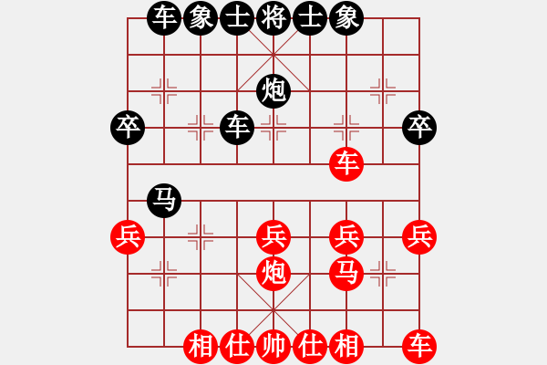 象棋棋譜圖片：威海 伍飛 -VS-威海 隋曉亮 - 步數(shù)：30 