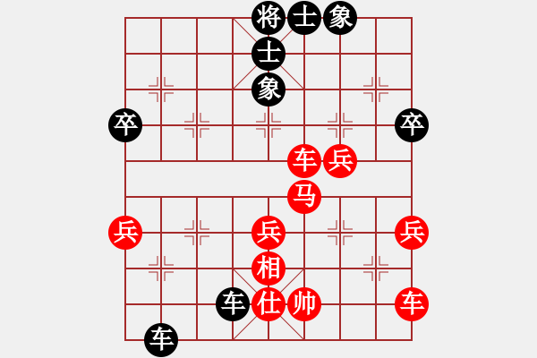 象棋棋譜圖片：威海 伍飛 -VS-威海 隋曉亮 - 步數(shù)：50 