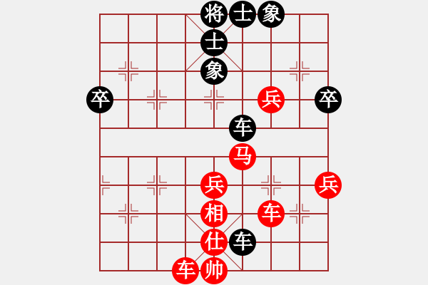 象棋棋譜圖片：威海 伍飛 -VS-威海 隋曉亮 - 步數(shù)：70 