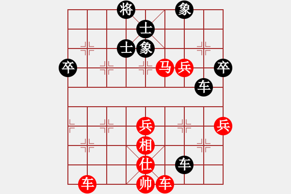 象棋棋譜圖片：威海 伍飛 -VS-威海 隋曉亮 - 步數(shù)：80 