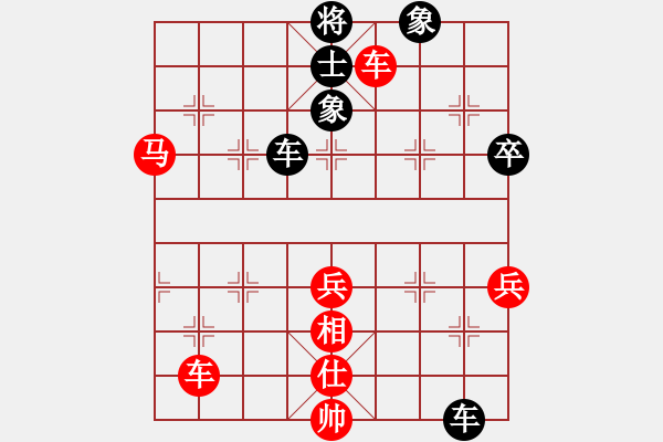 象棋棋譜圖片：威海 伍飛 -VS-威海 隋曉亮 - 步數(shù)：90 