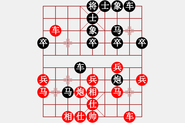 象棋棋譜圖片：蘇宏紅和葬心〖五七炮對(duì)屏風(fēng)馬進(jìn)３卒〗 - 步數(shù)：30 