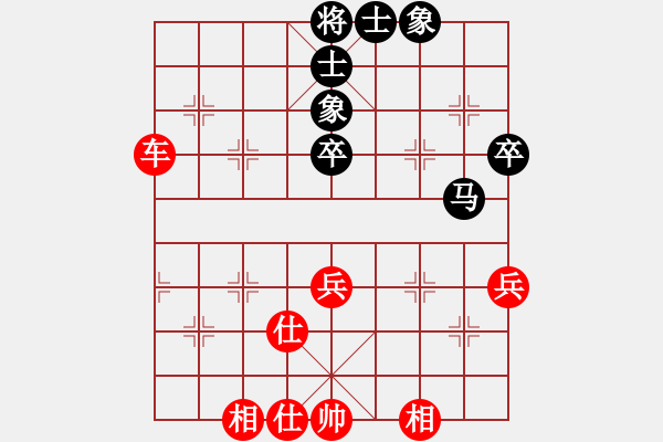 象棋棋譜圖片：蘇宏紅和葬心〖五七炮對(duì)屏風(fēng)馬進(jìn)３卒〗 - 步數(shù)：50 