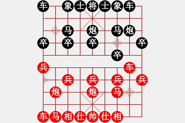 象棋棋譜圖片：橫才俊儒[292832991] -VS- 快樂[664830809]（贏棋走輸） - 步數(shù)：10 