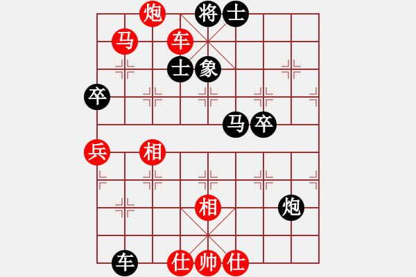 象棋棋譜圖片：橫才俊儒[292832991] -VS- 快樂[664830809]（贏棋走輸） - 步數(shù)：80 