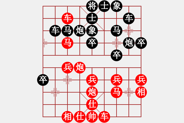 象棋棋譜圖片：林木森(9段)-負(fù)-快樂弈棋(9段) - 步數(shù)：30 