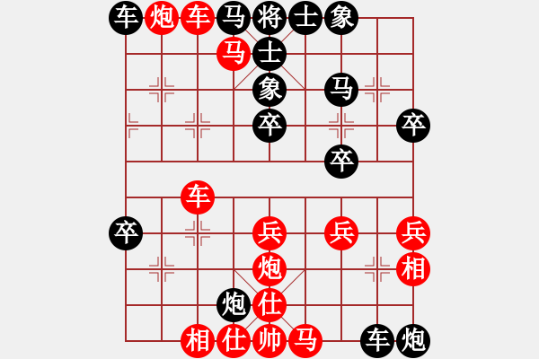 象棋棋譜圖片：林木森(9段)-負(fù)-快樂弈棋(9段) - 步數(shù)：50 