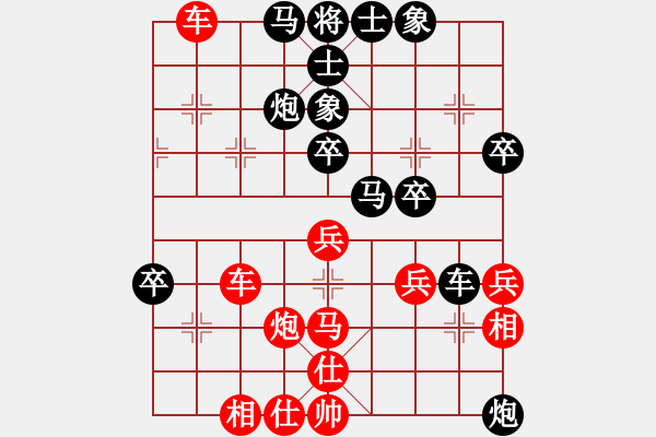 象棋棋譜圖片：林木森(9段)-負(fù)-快樂弈棋(9段) - 步數(shù)：60 