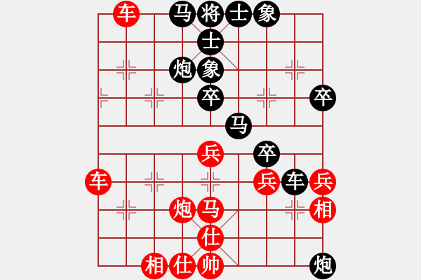 象棋棋譜圖片：林木森(9段)-負(fù)-快樂弈棋(9段) - 步數(shù)：62 