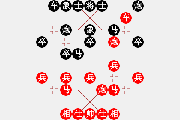 象棋棋谱图片：王昊先和彭俊逸 - 步数：30 