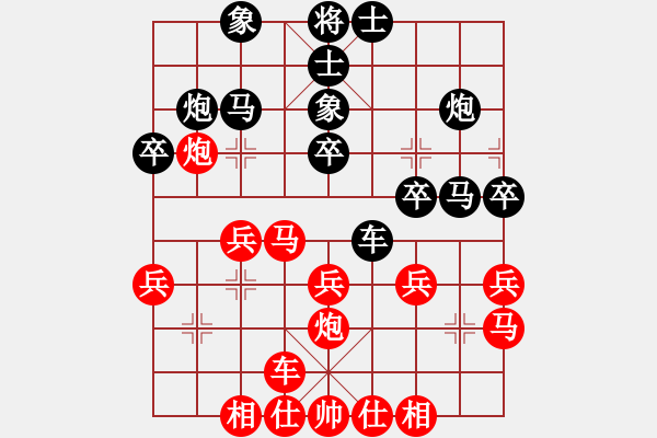 象棋棋譜圖片：柳暗花明(5段)-勝-tianzhusha(月將) - 步數(shù)：30 