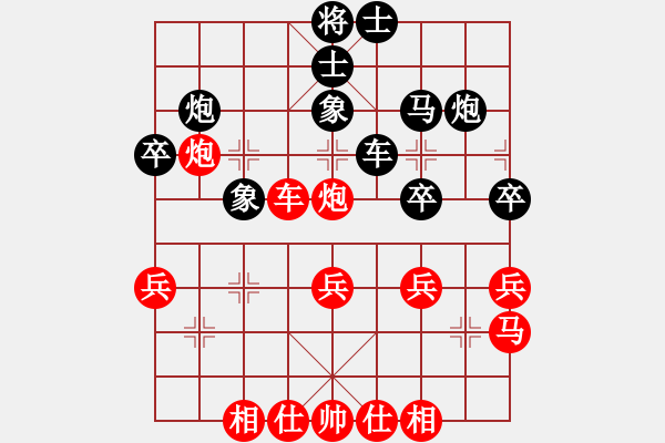 象棋棋譜圖片：柳暗花明(5段)-勝-tianzhusha(月將) - 步數(shù)：40 