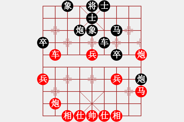 象棋棋譜圖片：柳暗花明(5段)-勝-tianzhusha(月將) - 步數(shù)：50 