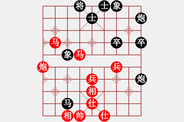 象棋棋譜圖片：威海伍飛 -VS- 威海隋曉亮 - 步數(shù)：60 