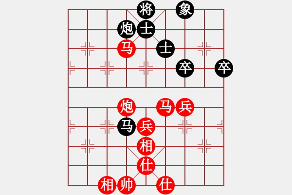 象棋棋譜圖片：威海伍飛 -VS- 威海隋曉亮 - 步數(shù)：81 