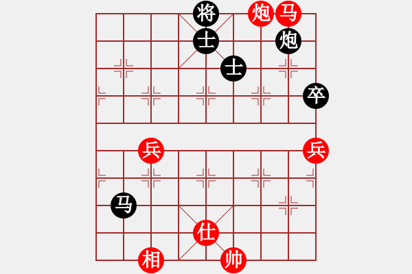 象棋棋譜圖片：malaty(7段)-和-理智航向(6段) - 步數(shù)：100 