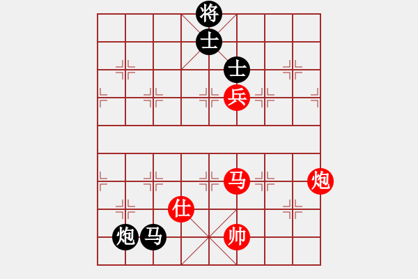 象棋棋譜圖片：malaty(7段)-和-理智航向(6段) - 步數(shù)：160 