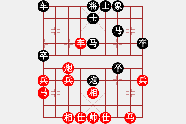 象棋棋譜圖片：malaty(7段)-和-理智航向(6段) - 步數(shù)：30 