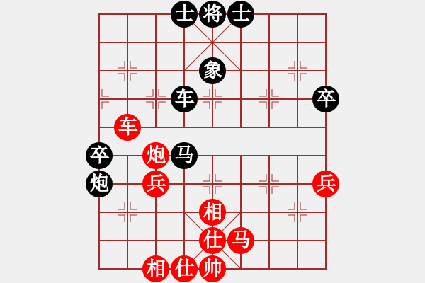 象棋棋譜圖片：malaty(7段)-和-理智航向(6段) - 步數(shù)：50 