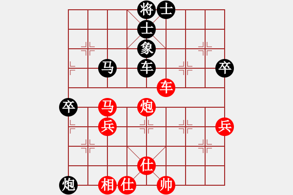 象棋棋譜圖片：malaty(7段)-和-理智航向(6段) - 步數(shù)：70 