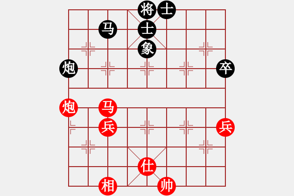 象棋棋譜圖片：malaty(7段)-和-理智航向(6段) - 步數(shù)：80 