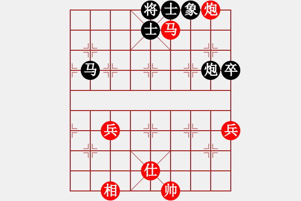 象棋棋譜圖片：malaty(7段)-和-理智航向(6段) - 步數(shù)：90 