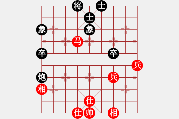 象棋棋譜圖片：沙漠飛虎(月將)-和-弈海漫步(月將) - 步數(shù)：105 