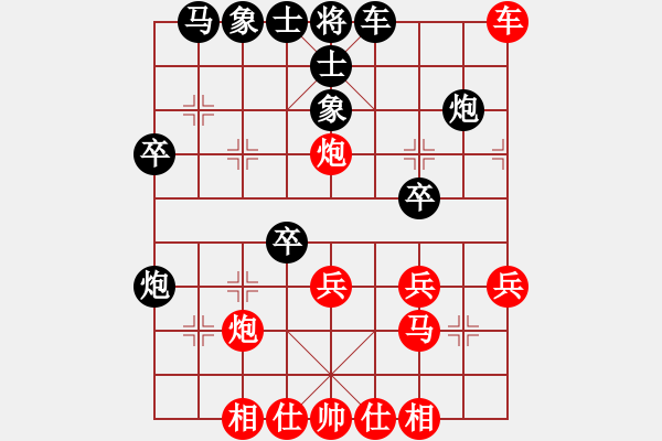 象棋棋譜圖片：沙漠飛虎(月將)-和-弈海漫步(月將) - 步數(shù)：40 