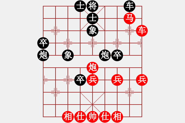 象棋棋譜圖片：沙漠飛虎(月將)-和-弈海漫步(月將) - 步數(shù)：60 