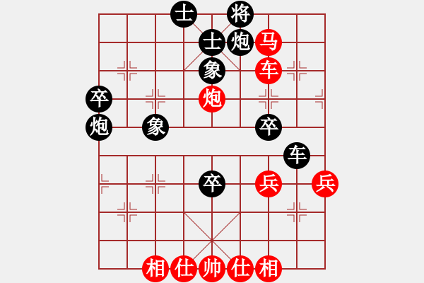 象棋棋譜圖片：沙漠飛虎(月將)-和-弈海漫步(月將) - 步數(shù)：70 