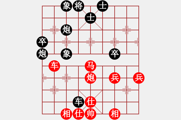 象棋棋譜圖片：沙漠飛虎(月將)-和-弈海漫步(月將) - 步數(shù)：90 