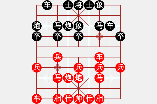 象棋棋谱图片：河北金环钢构队 王瑞祥 和 上海队 刘奕达 - 步数：20 