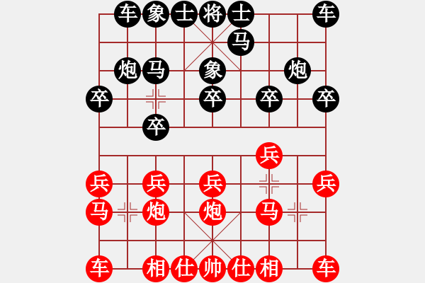 象棋棋谱图片：陶汉明 先和 蔚强 - 步数：10 