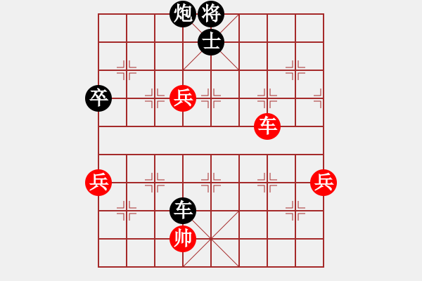 象棋棋譜圖片：天天縱橫四海挑戰(zhàn)賽年裕祥業(yè)9-1先負(fù)浩軒爺 - 步數(shù)：100 