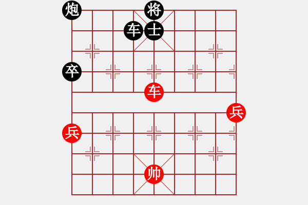 象棋棋譜圖片：天天縱橫四海挑戰(zhàn)賽年裕祥業(yè)9-1先負(fù)浩軒爺 - 步數(shù)：110 