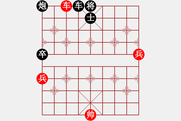 象棋棋譜圖片：天天縱橫四海挑戰(zhàn)賽年裕祥業(yè)9-1先負(fù)浩軒爺 - 步數(shù)：120 