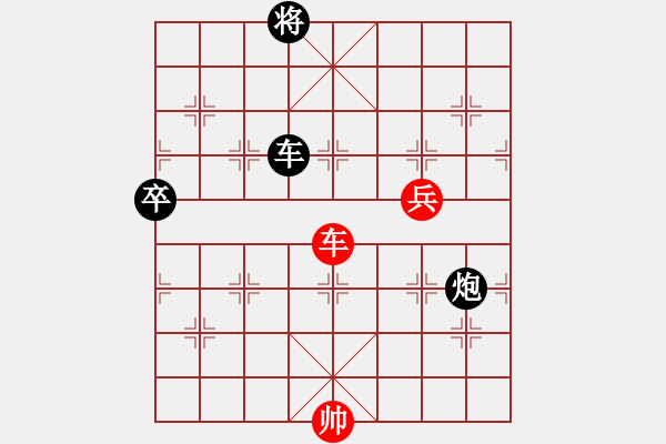 象棋棋譜圖片：天天縱橫四海挑戰(zhàn)賽年裕祥業(yè)9-1先負(fù)浩軒爺 - 步數(shù)：130 