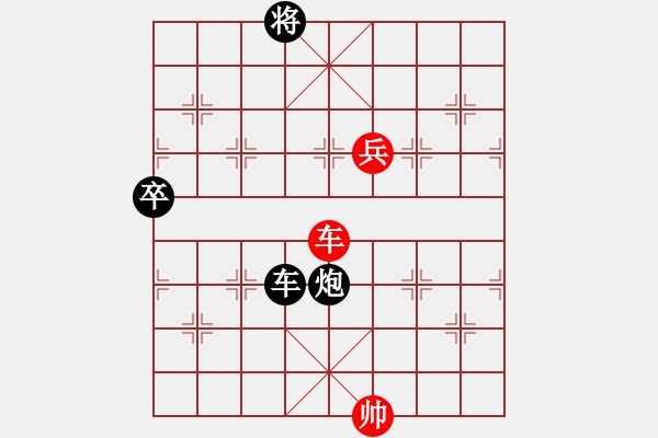 象棋棋譜圖片：天天縱橫四海挑戰(zhàn)賽年裕祥業(yè)9-1先負(fù)浩軒爺 - 步數(shù)：140 