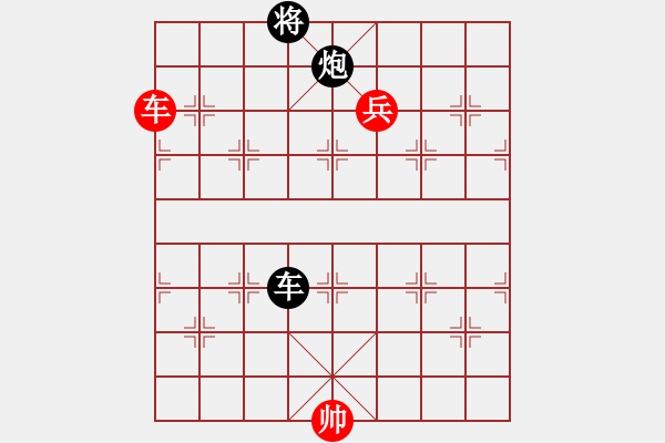 象棋棋譜圖片：天天縱橫四海挑戰(zhàn)賽年裕祥業(yè)9-1先負(fù)浩軒爺 - 步數(shù)：150 