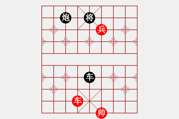 象棋棋譜圖片：天天縱橫四海挑戰(zhàn)賽年裕祥業(yè)9-1先負(fù)浩軒爺 - 步數(shù)：160 