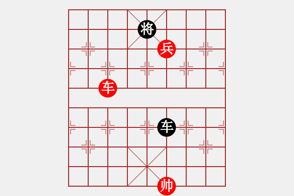 象棋棋譜圖片：天天縱橫四海挑戰(zhàn)賽年裕祥業(yè)9-1先負(fù)浩軒爺 - 步數(shù)：164 