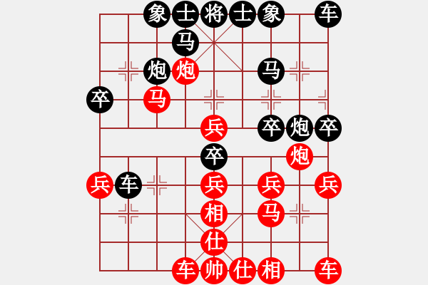 象棋棋譜圖片：天天縱橫四海挑戰(zhàn)賽年裕祥業(yè)9-1先負(fù)浩軒爺 - 步數(shù)：30 