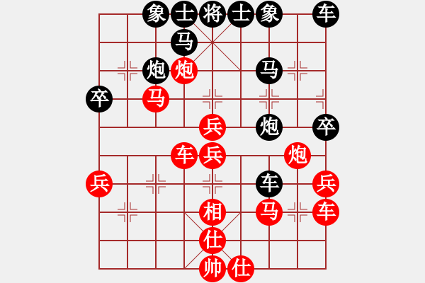 象棋棋譜圖片：天天縱橫四海挑戰(zhàn)賽年裕祥業(yè)9-1先負(fù)浩軒爺 - 步數(shù)：40 