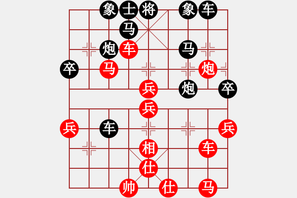 象棋棋譜圖片：天天縱橫四海挑戰(zhàn)賽年裕祥業(yè)9-1先負(fù)浩軒爺 - 步數(shù)：50 