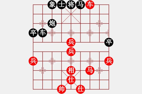 象棋棋譜圖片：天天縱橫四海挑戰(zhàn)賽年裕祥業(yè)9-1先負(fù)浩軒爺 - 步數(shù)：60 