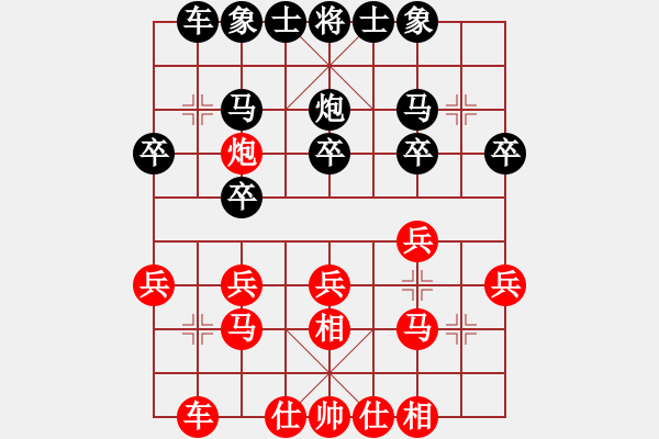 象棋棋譜圖片：月壇 曲奇 勝 月壇 孫培 - 步數(shù)：20 